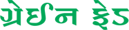 Grain Growers Federation Limited